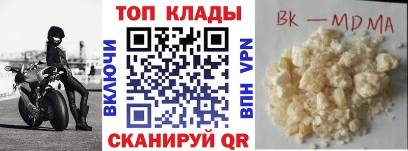 Купить закладку Жуковский ГАШИШ Каннабис Мефедрон