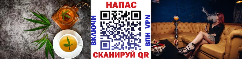 Печенье с ТГК марихуана закладки Жуковский