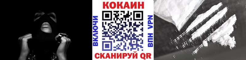 Кокаин Эквадор  продажа наркотиков  Жуковский 