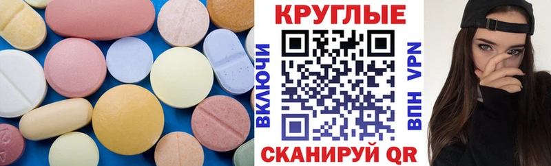Ecstasy louis Vuitton  Жуковский 