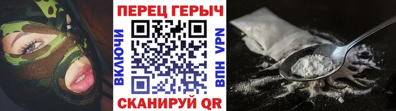 blacksprut зеркало  даркнет сайт  Жуковский  ГЕРОИН афганец 