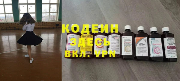 спайс Алексеевка