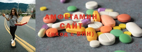 Альфа ПВП Алзамай