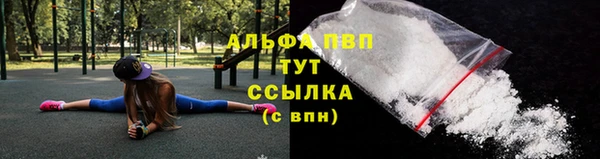 ALPHA PVP Алексин