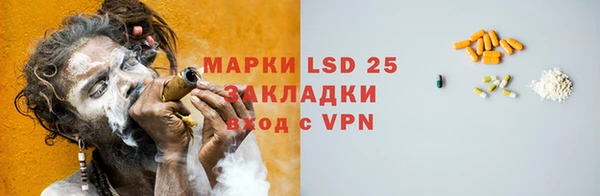спайс Алексеевка