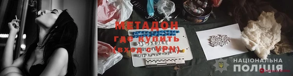 ALPHA PVP Алексин