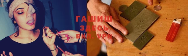 спайс Алексеевка