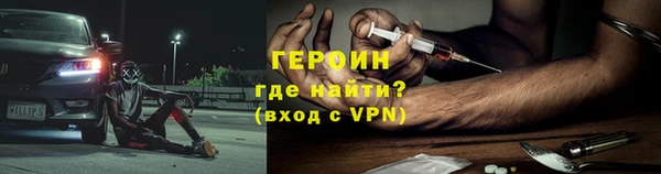 ALPHA PVP Алексин