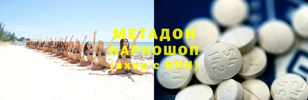 ALPHA PVP Алексин