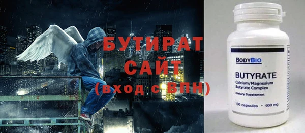 ALPHA-PVP Абинск