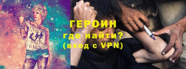 ALPHA PVP Алексин