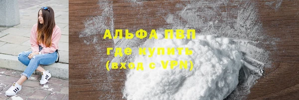 Альфа ПВП Алзамай