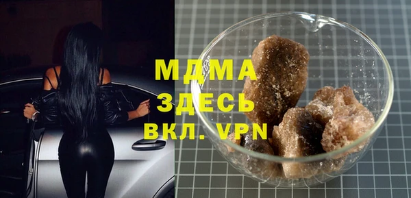 ALPHA PVP Алексин