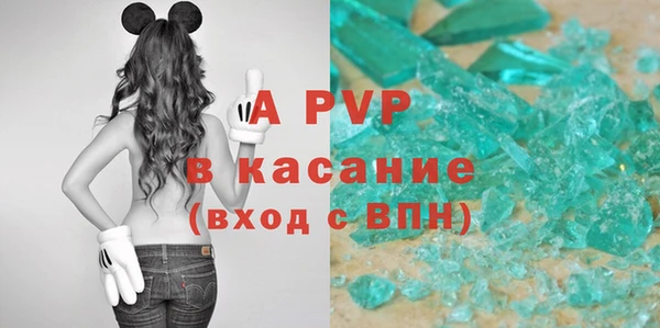 Альфа ПВП Алзамай