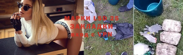 ALPHA PVP Алексин