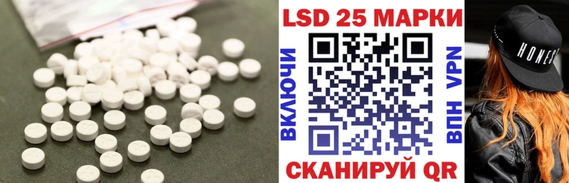 Лсд 25 экстази кислота  Жуковский 