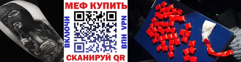 дарнет шоп  Жуковский  МЯУ-МЯУ мука 