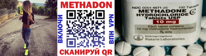 МЕТАДОН мёд  Жуковский 