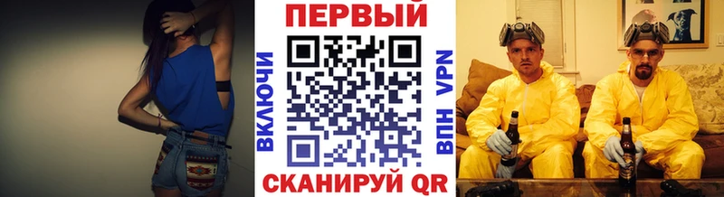 купить наркотики цена  гидра вход  Первитин Декстрометамфетамин 99.9%  Жуковский 