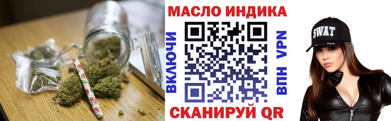 ТГК вейп  Жуковский 